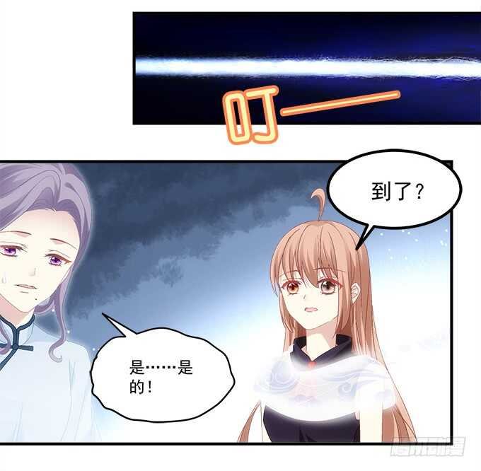 第八十话：学长在哪里？