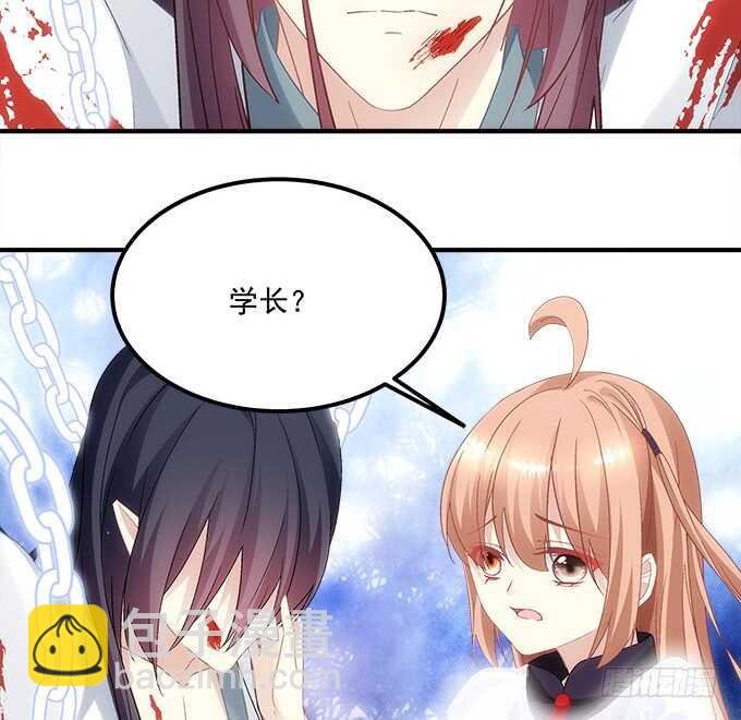 第八十一话：对不起，我来晚了
