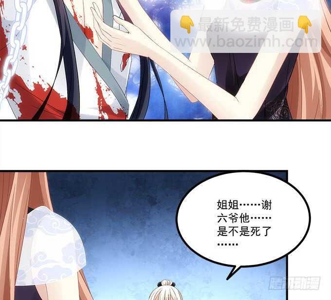 第八十一话：对不起，我来晚了