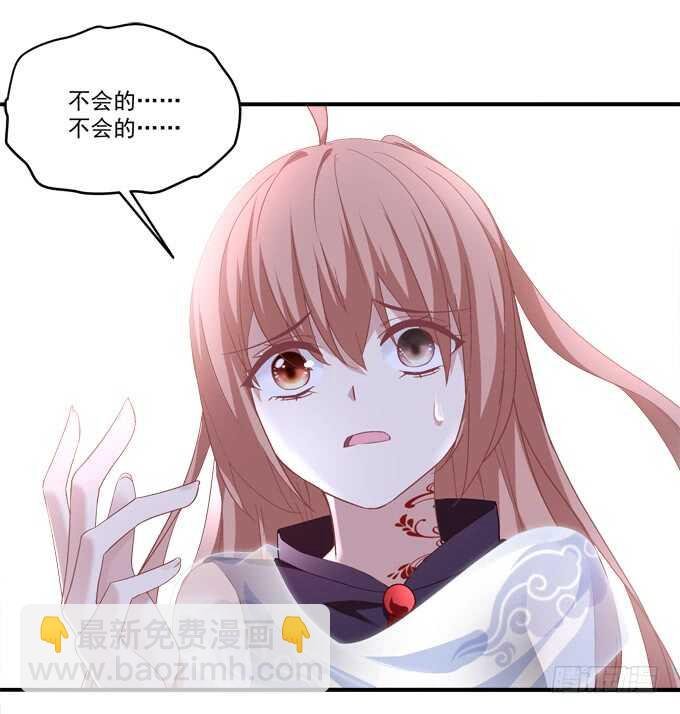 第八十一话：对不起，我来晚了