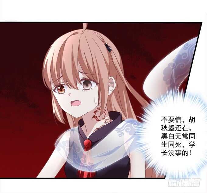 第八十一话：对不起，我来晚了
