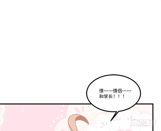 第五十九话：第一场约会