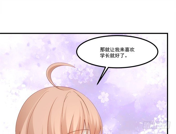 第五十九话：第一场约会