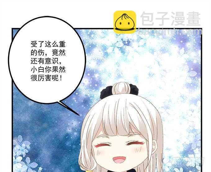 第八十二话：姐姐我是殷澜啊