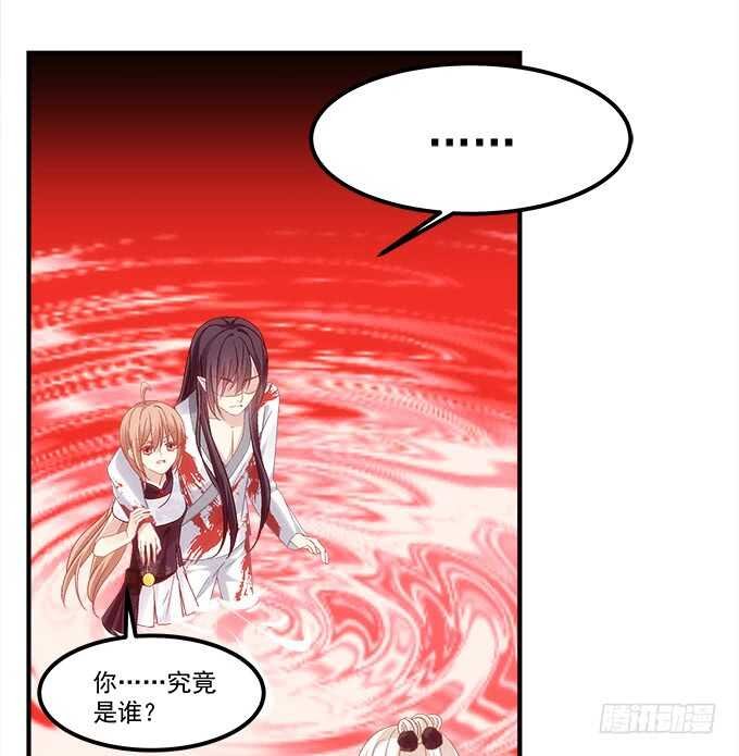 第八十二话：姐姐我是殷澜啊