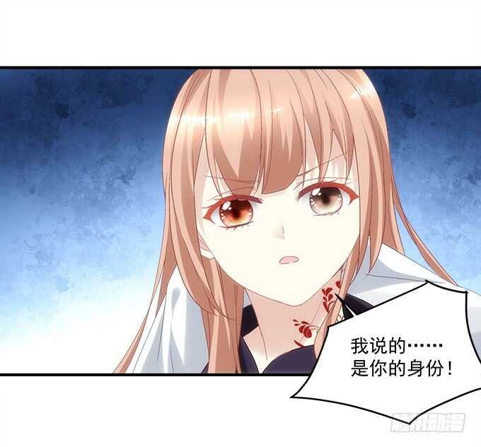 第八十二话：姐姐我是殷澜啊