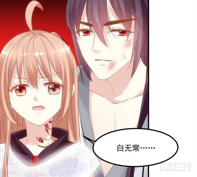 第八十二话：姐姐我是殷澜啊