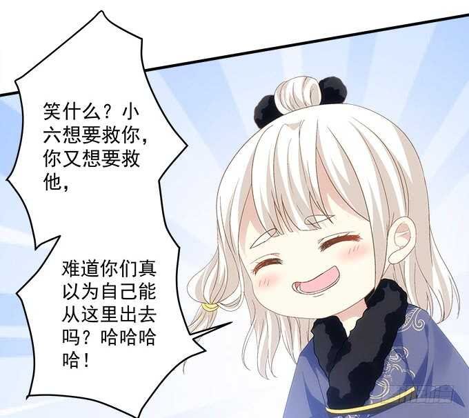 第八十二话：姐姐我是殷澜啊