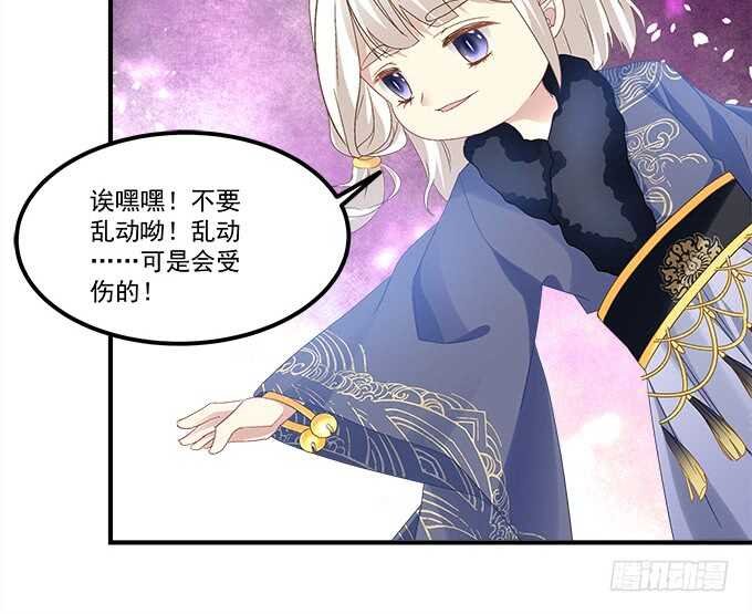 第八十二话：姐姐我是殷澜啊