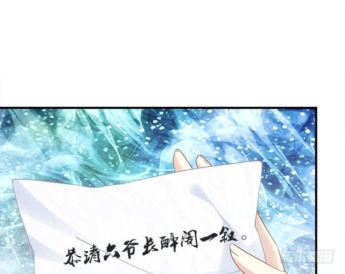第六十一话：我的人你也敢动？