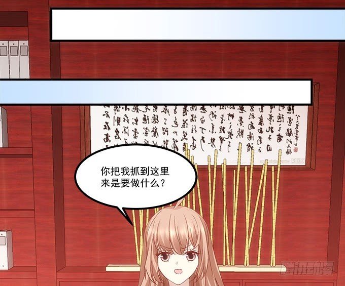 第六十一话：我的人你也敢动？