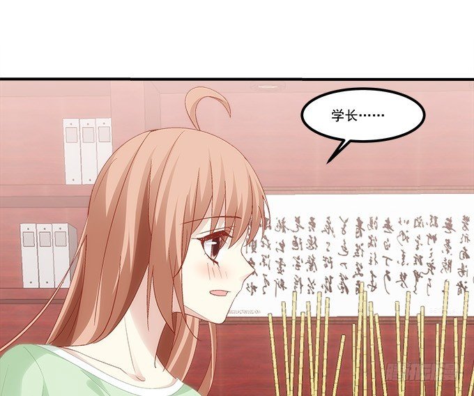 第六十一话：我的人你也敢动？