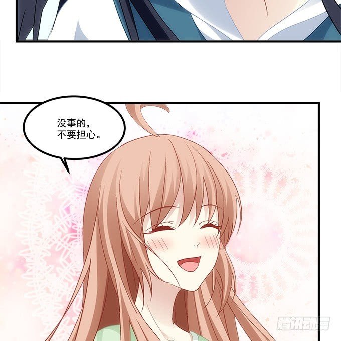 第六十一话：我的人你也敢动？