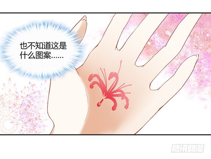 第八话：奇怪的男孩