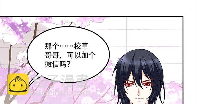 第八话：奇怪的男孩