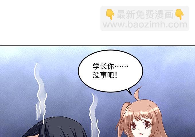 第八话：奇怪的男孩