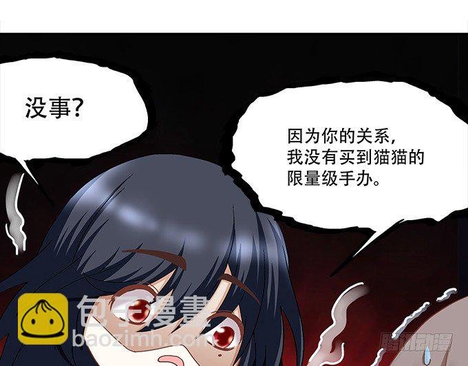 第八话：奇怪的男孩