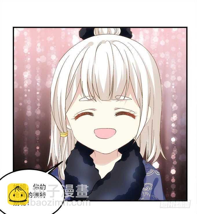 第八十三话：我绝不会伤害学长！