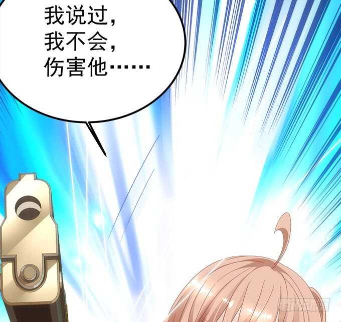 第八十三话：我绝不会伤害学长！