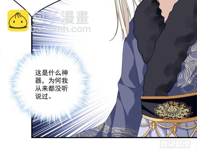 第八十三话：我绝不会伤害学长！