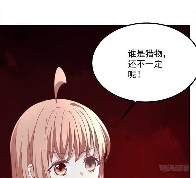 第八十三话：我绝不会伤害学长！