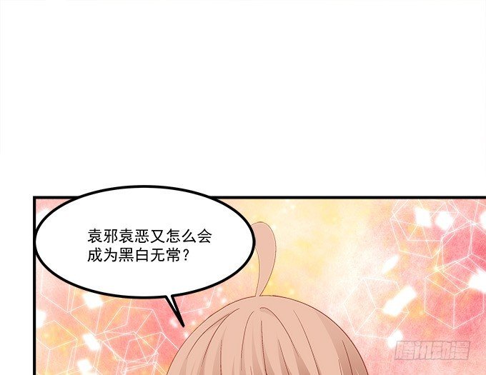 第六十三话：学长也太犯规了
