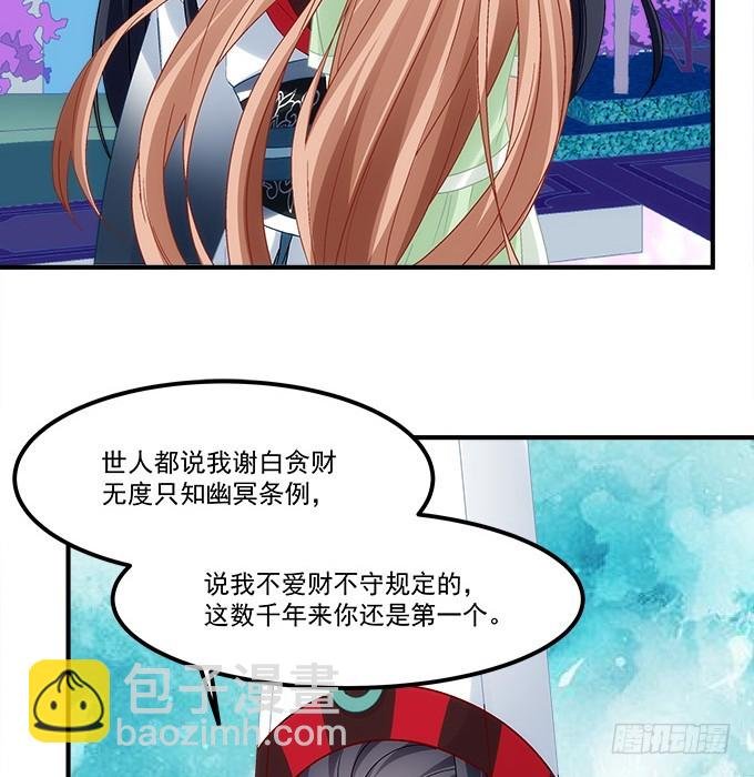 第六十三话：学长也太犯规了