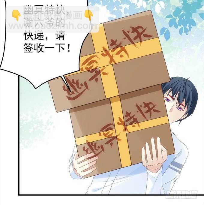 第八十四话：不可描述的一集
