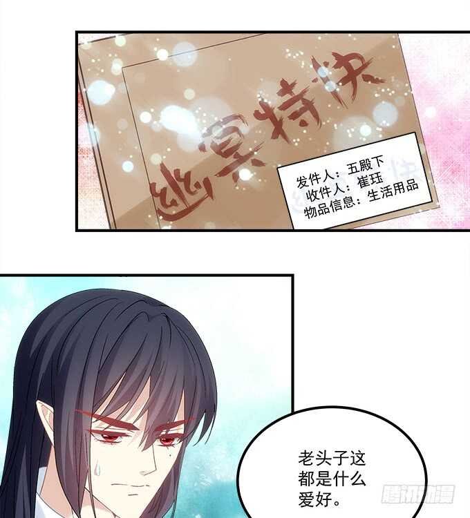 第八十四话：不可描述的一集