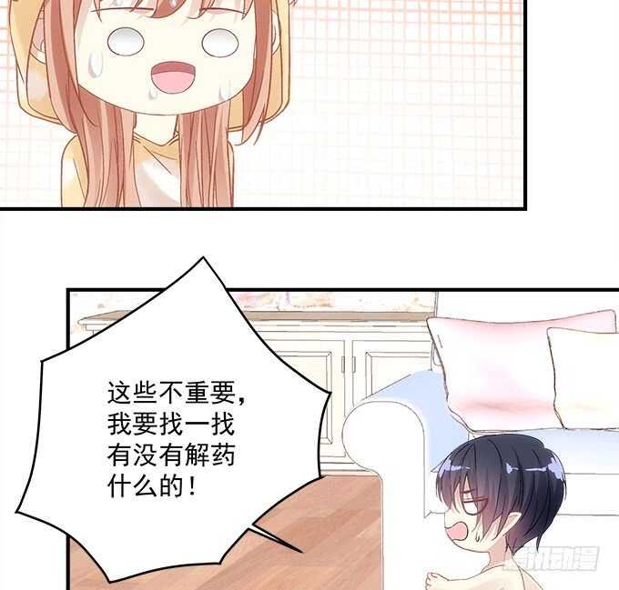 第八十四话：不可描述的一集