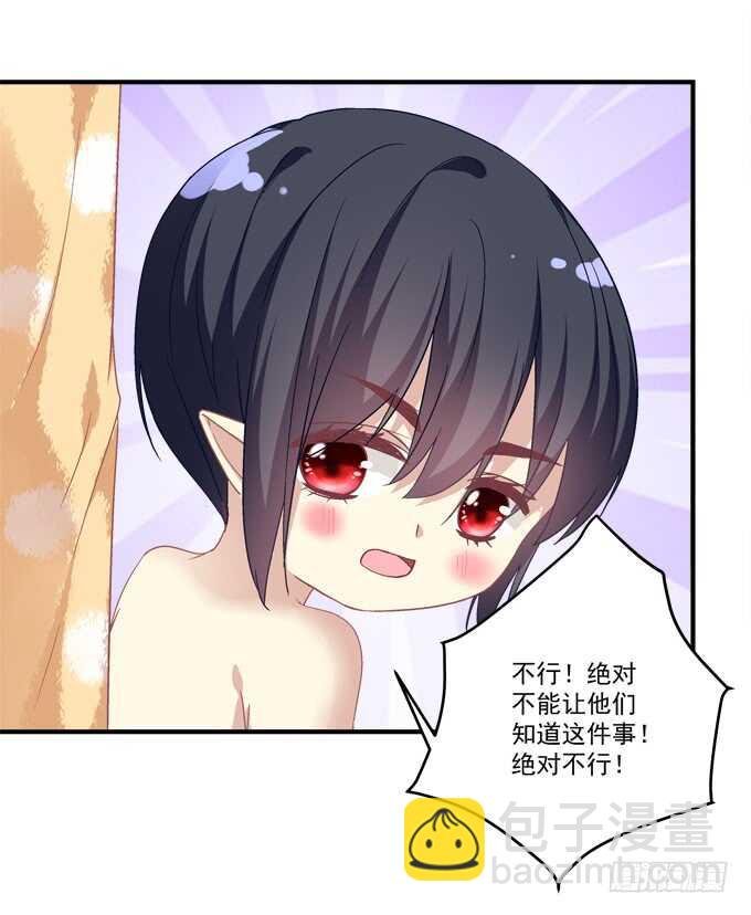 第八十四话：不可描述的一集