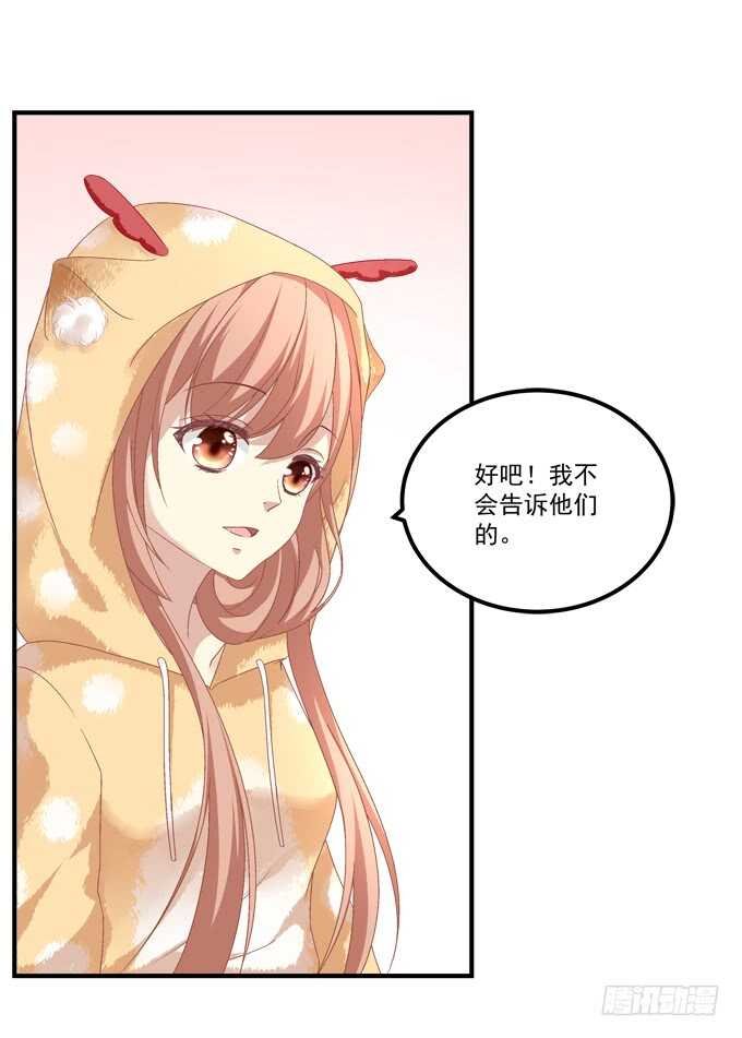 第八十四话：不可描述的一集