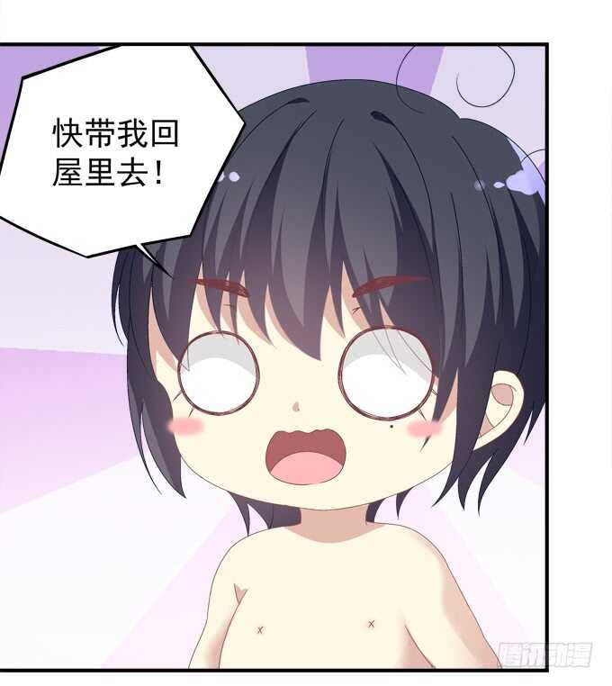 第八十四话：不可描述的一集