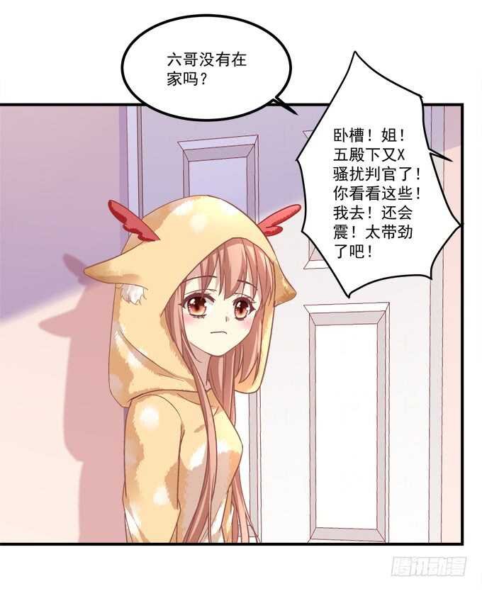 第八十四话：不可描述的一集