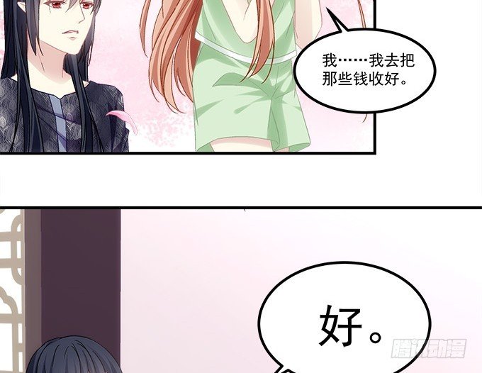 第六十五话：我想喜欢你