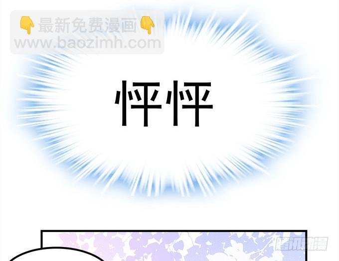 第六十五话：我想喜欢你