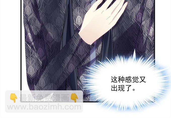 第六十五话：我想喜欢你