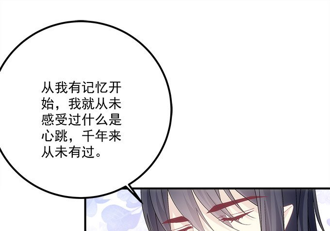第六十五话：我想喜欢你