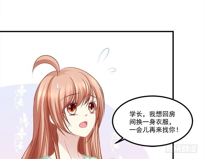 第六十五话：我想喜欢你