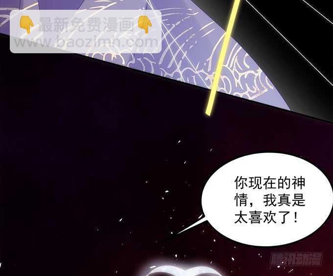 第八十五话：今天就是你的死期