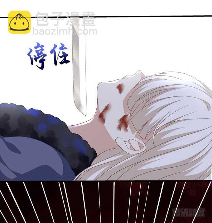 第八十五话：今天就是你的死期