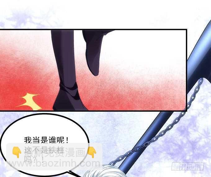 第八十六话：要杀她之人皆与我为敌