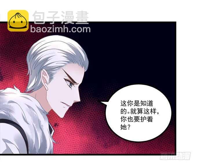 第八十六话：要杀她之人皆与我为敌