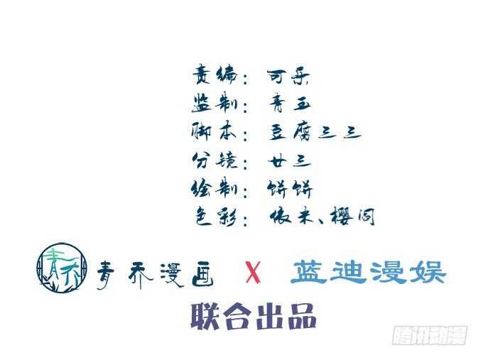 第八十七话：能不能给单身狗留面子