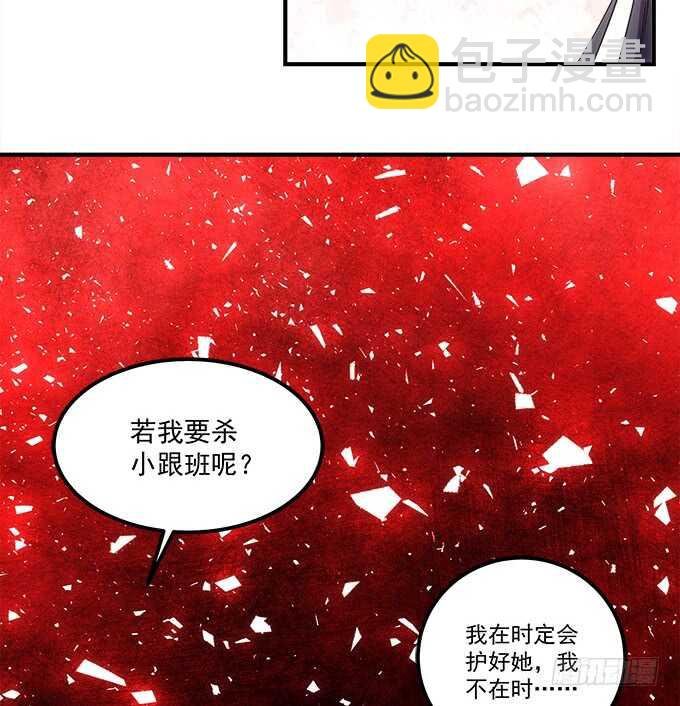第八十七话：能不能给单身狗留面子