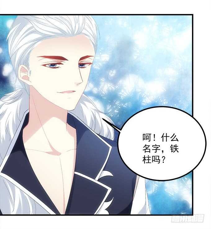 第八十七话：能不能给单身狗留面子
