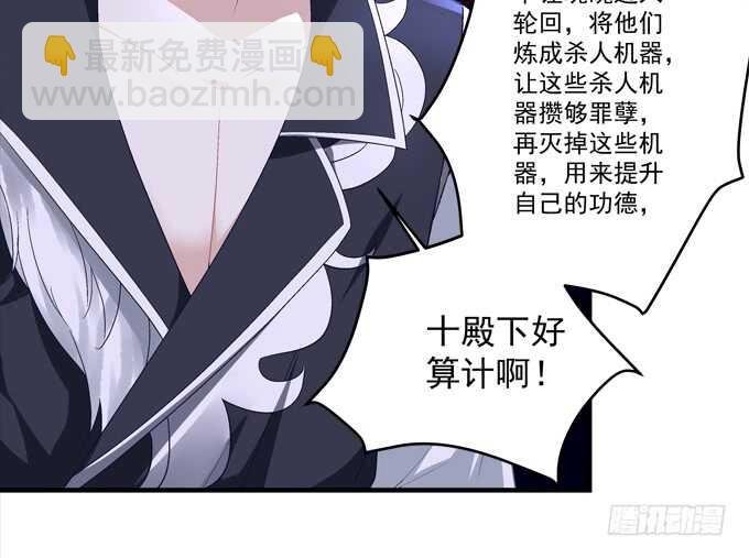 第八十七话：能不能给单身狗留面子