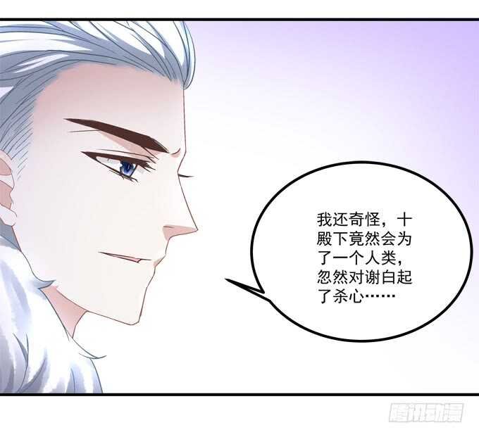 第八十七话：能不能给单身狗留面子