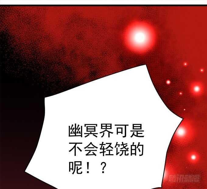 第八十七话：能不能给单身狗留面子