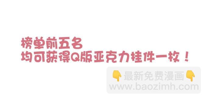 第八十七话：能不能给单身狗留面子